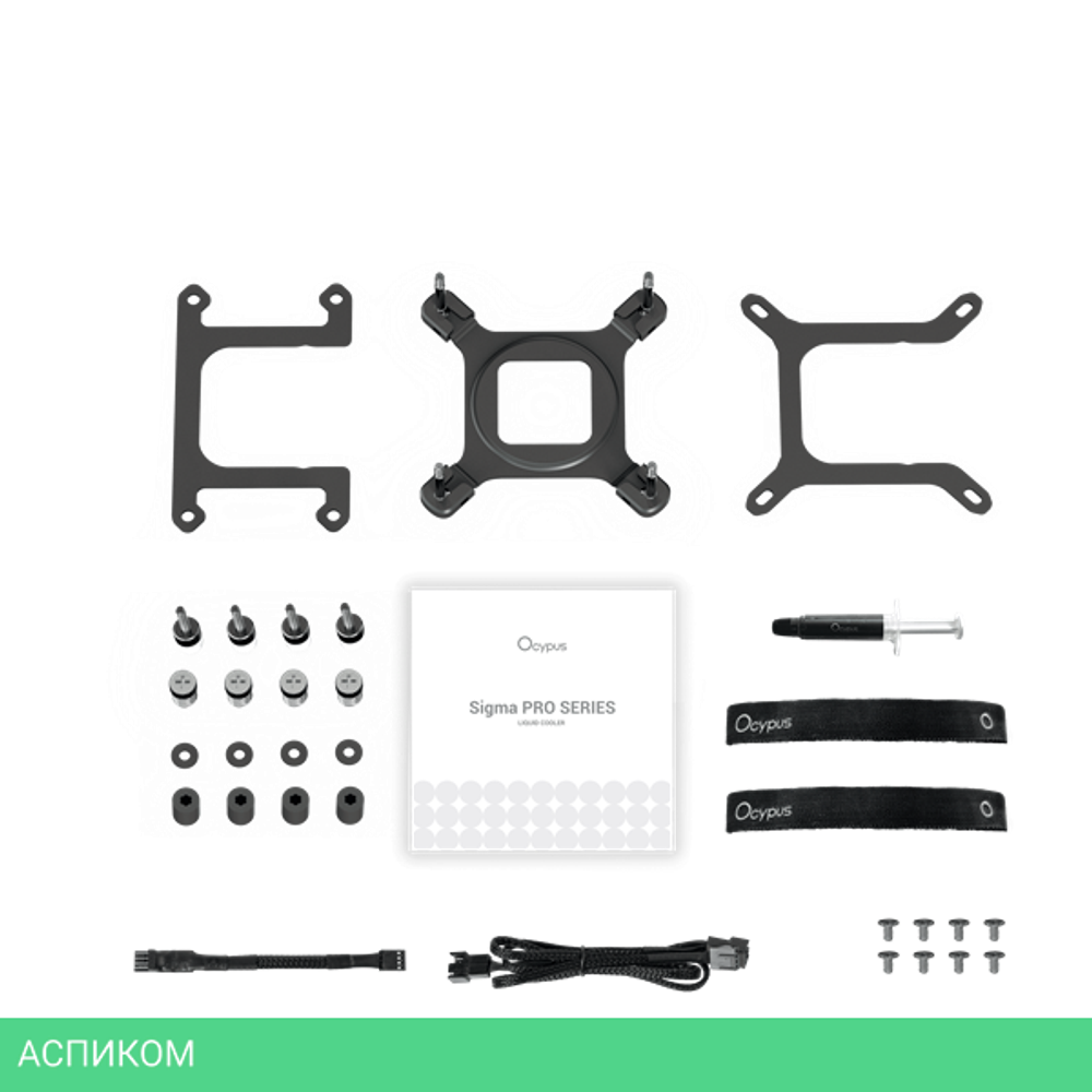 Система жидкостного охлаждения для процессора Ocypus Sigma L24 Pro BK Black (Sigma-L24-BK2ANWL00P-GL)