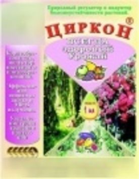 Препараты для роста и развития растений. Лекция 1 Занятие №2. Часть 1 Поговорим о препаратах: старые и новые незнакомцы.
