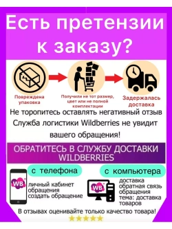 Конверт на выписку осень