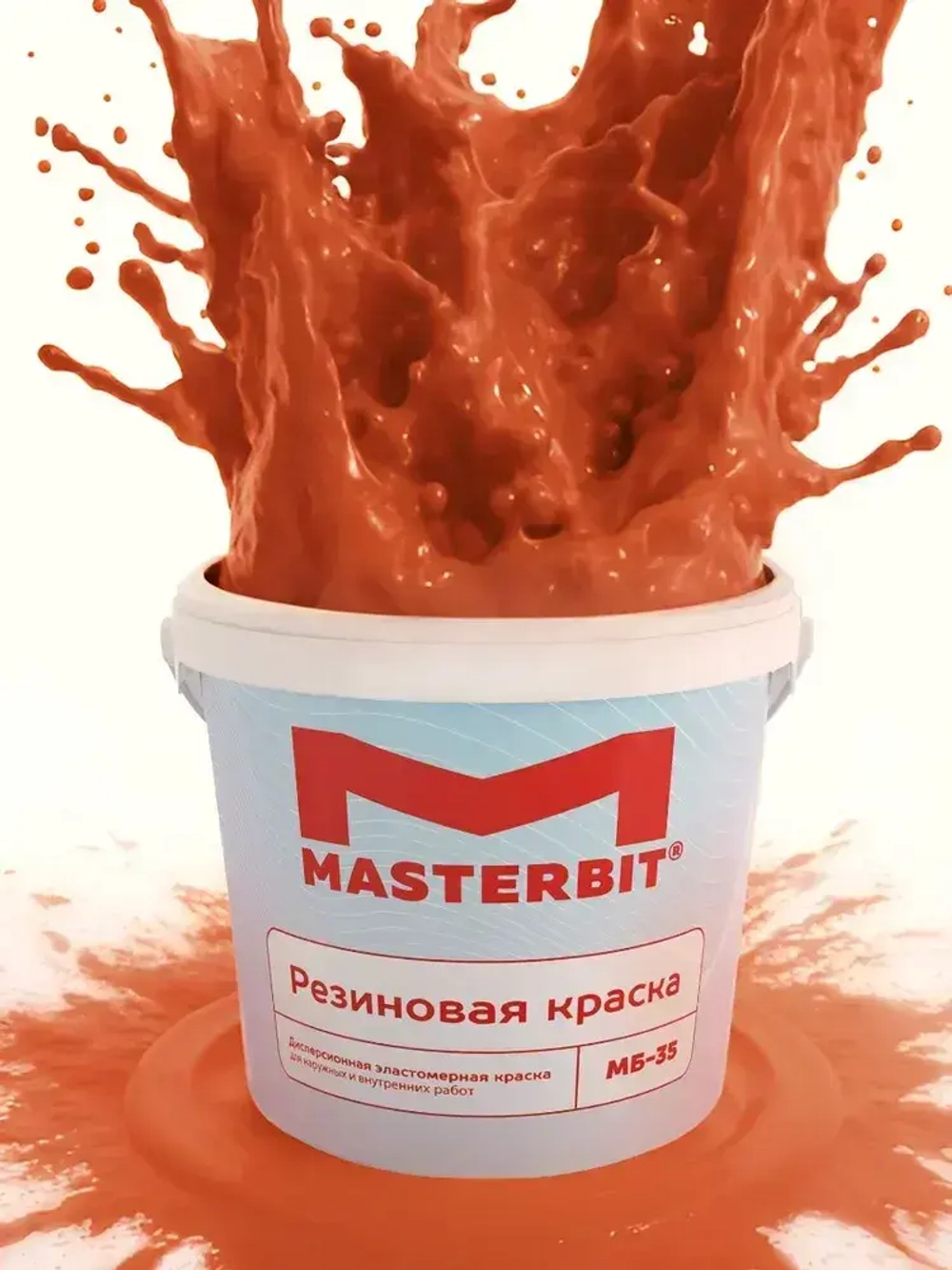 Резиновая краска МАСТЕРБИТ ТЕРРАКОТ 1,2 кг, для стен и потолков, для мебели, для крыши, для цоколя, для забора, для фасада