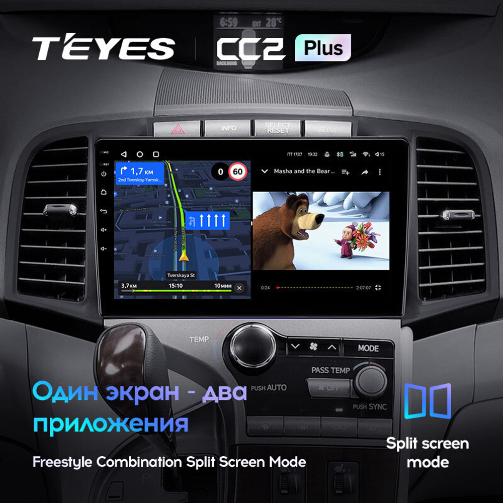 Teyes CC2 Plus 9" для Toyota Venza 2008-2016