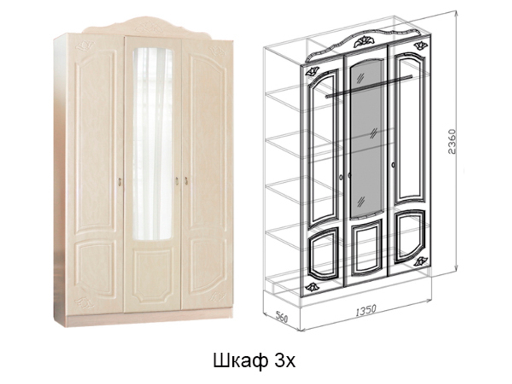 Купить шкаф 3х створчатый от спальни Валенсия по выгодной цене в магазине Союз мебель в Севастополе. mebelsouz