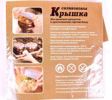Крышка для банки Хорс Кс16, 16 см