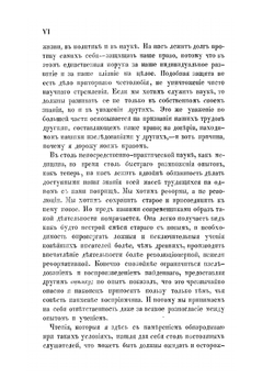 Целлюлярная патология. Основанная на теории ячеек | Р. Вирхов