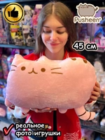 Мягкая игрушка Пушин Кот Кэт плюшевый котик