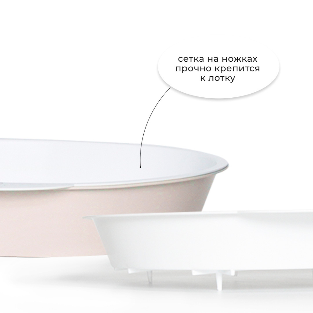 Лоток / туалет ZOOEXPRESS "Мышка" с сеткой - 41х30х5,5 см