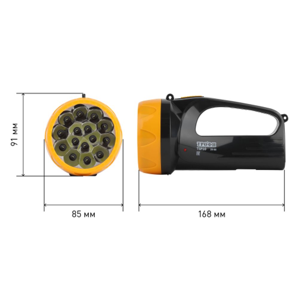 Светодиодный фонарь Трофи TSP10 прожекторный аккумуляторный 2 режима со встроенной зарядкой | Прожекторные фонари