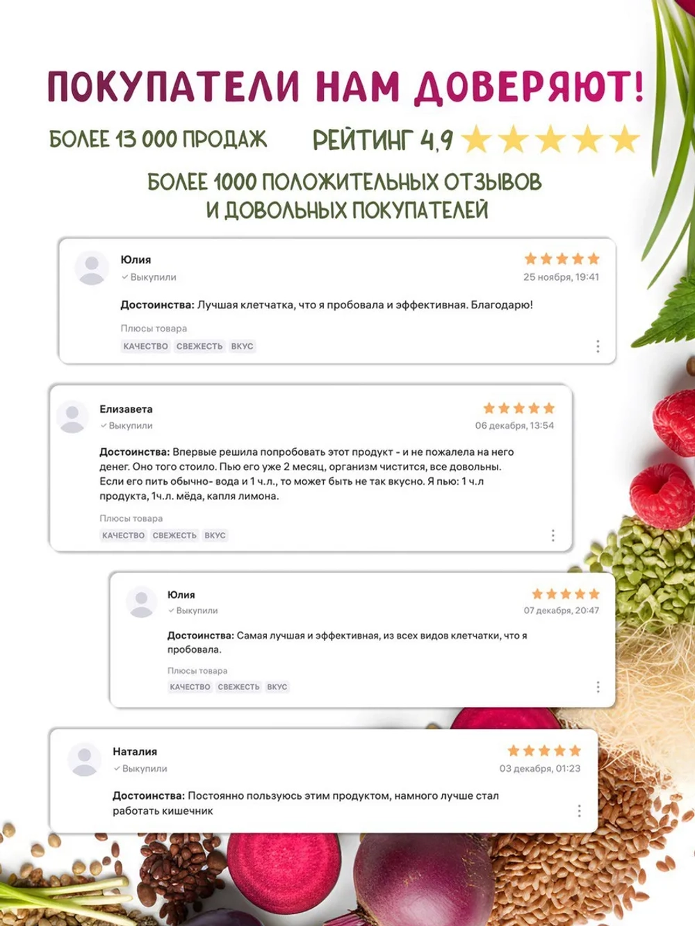 Набор Клетчатка и природный сорбент "Экстренная помощь"