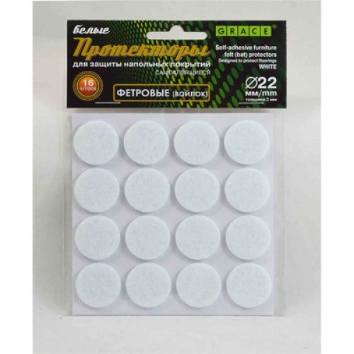 Протекторы фетровые Белый d-22