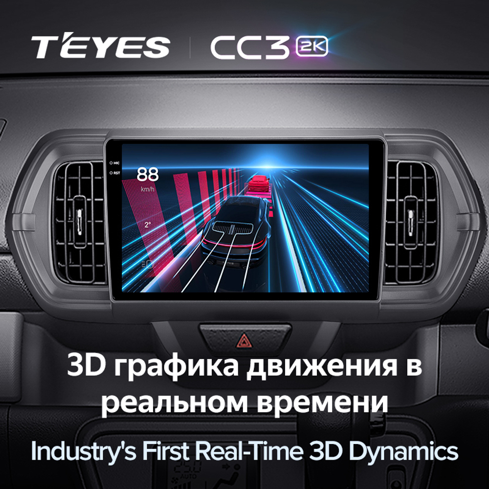 Teyes CC3 2K 9"для Toyota Passo 2016-2021 (прав)