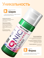 Ionic Smart Colors - Green