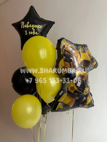 Набор "Желтый трансформер"