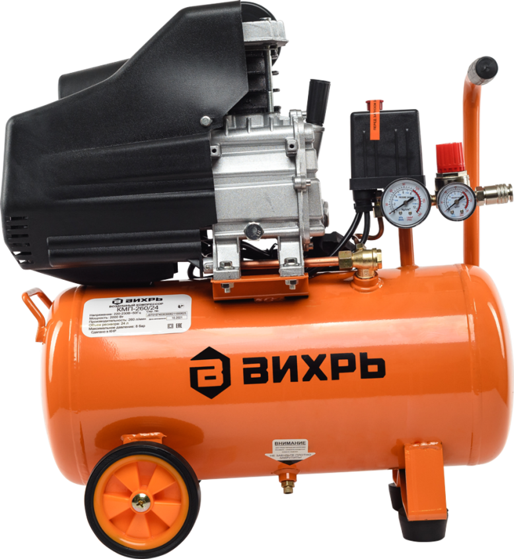 Компрессор Вихрь КМП-260/24