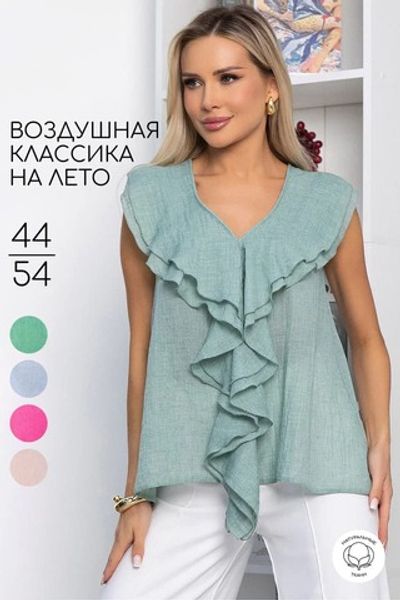 Блуза Поцелуй ветра (изумруд) Б15397-7М LT Collection
