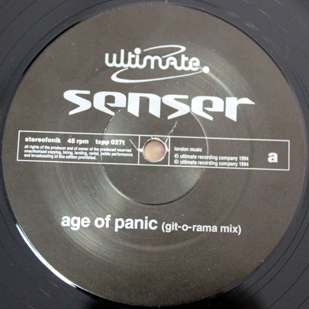 Комплект / Senser (3x12" Vinyl Single)