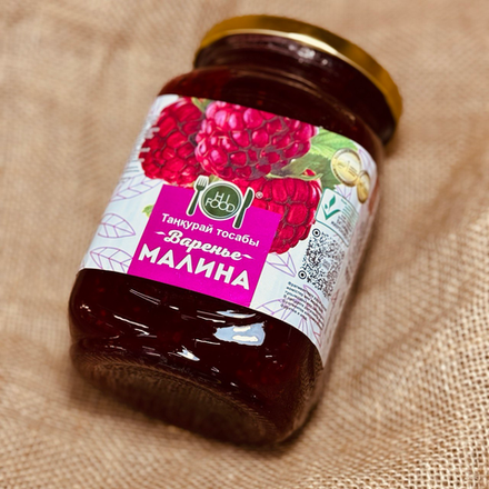 Варенье «Hi Food» малина, 900 грамм