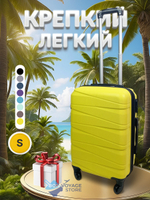 Ручная кладь Bon-Voyage Model Ten, Желтый, S