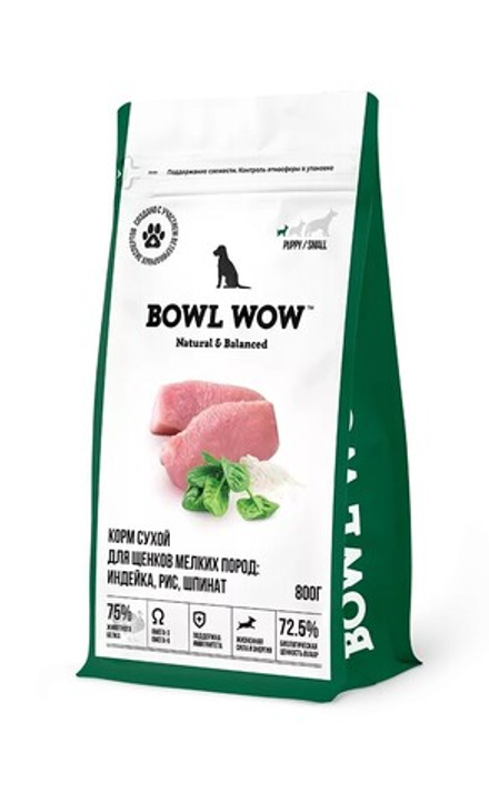 BOWL WOW корм для щенков мелких пород сухой, с индейкой, рисом и шпинатом, 800 г