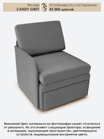 Кресло-кровать "Миник" с правым подлокотником, под правую руку