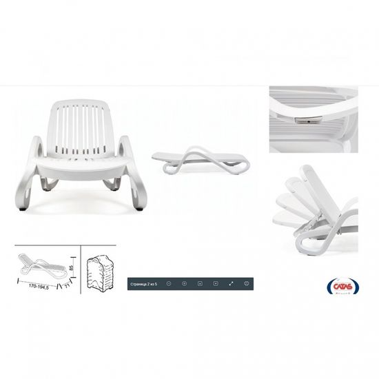 Шезлонг-лежак пластиковый Eden тортора Nardi Италия