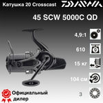 Катушка Daiwa 20 Crosscast SPOD 45 SCW 5000C QD