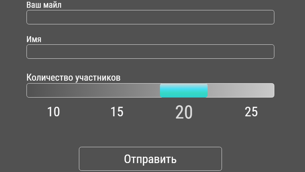 Ползунок в ФОС для Тильды - Программный код и инструкция