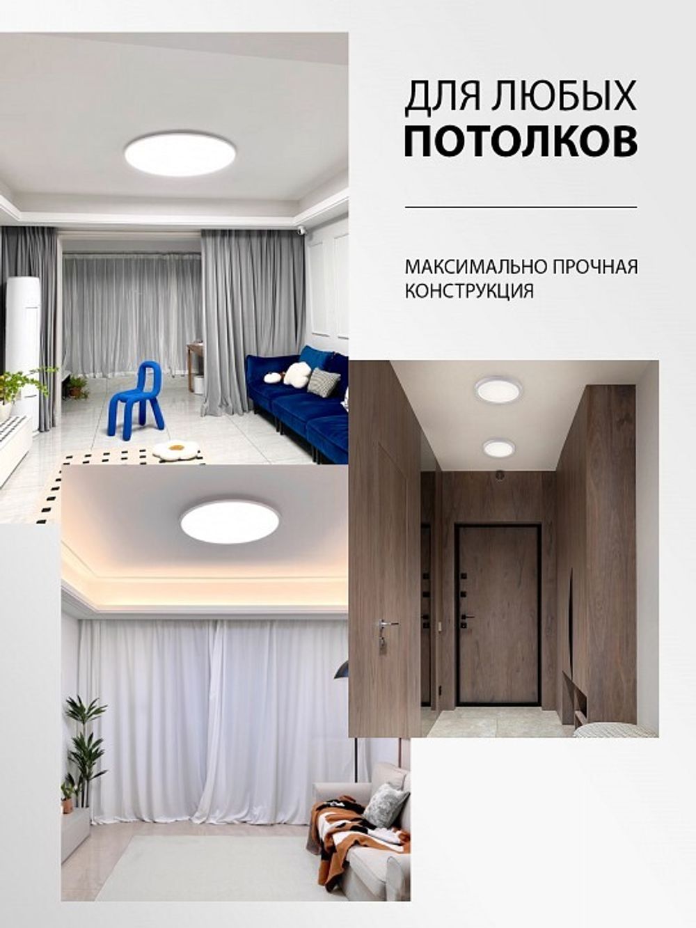 Накладной светильник Natali Kovaltseva PLAIN LED LAMPS 81113/2C