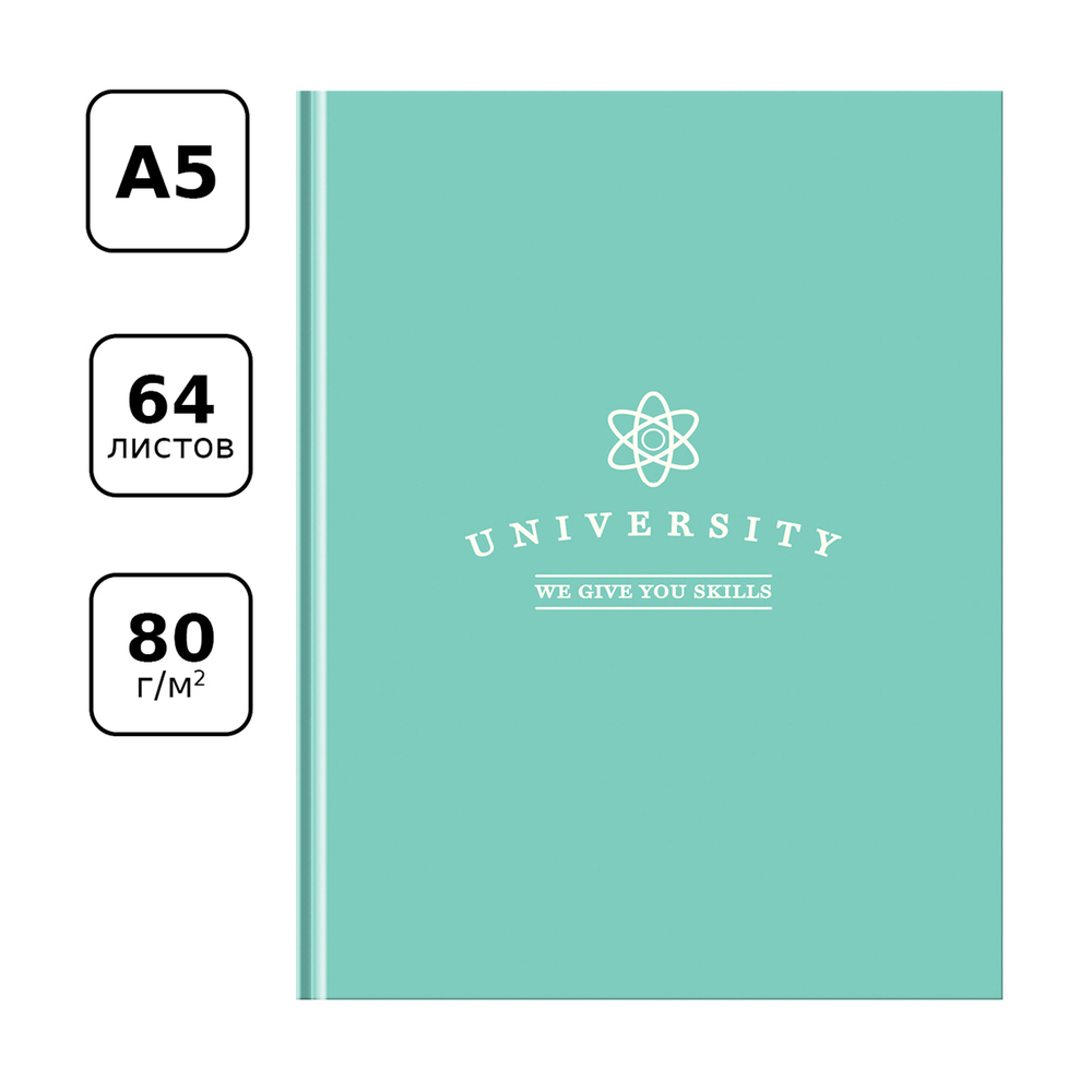 Записная книжка А5 64л. BG "University", soft-touch ламинация, блок-еженедельник, блок 80 гр/м2