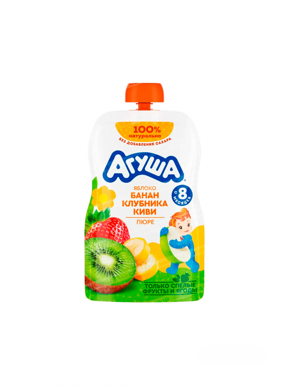 Пюре фруктовое Агуша Клубника-банан-киви 90 гр пауч