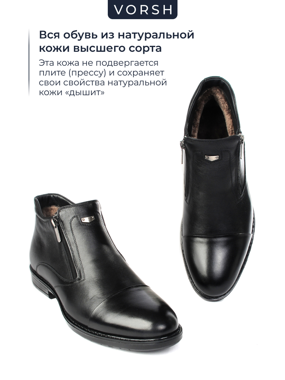 Полусапоги Idaho 680M