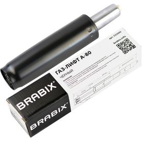 Комплектующие для кресел BRABIX