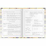 Дневник 1-4 класс 48 л., гибкая обложка, ЮНЛАНДИЯ, выборочный лак, с подсказом, "Banana", 106343