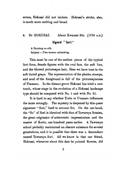 Catalogue of the Exhibition of Paintings of Hokusai | Fenollosa Ernest Francisco