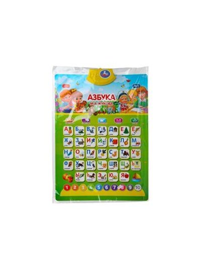 Игрушка Говорящий плакат азбука
