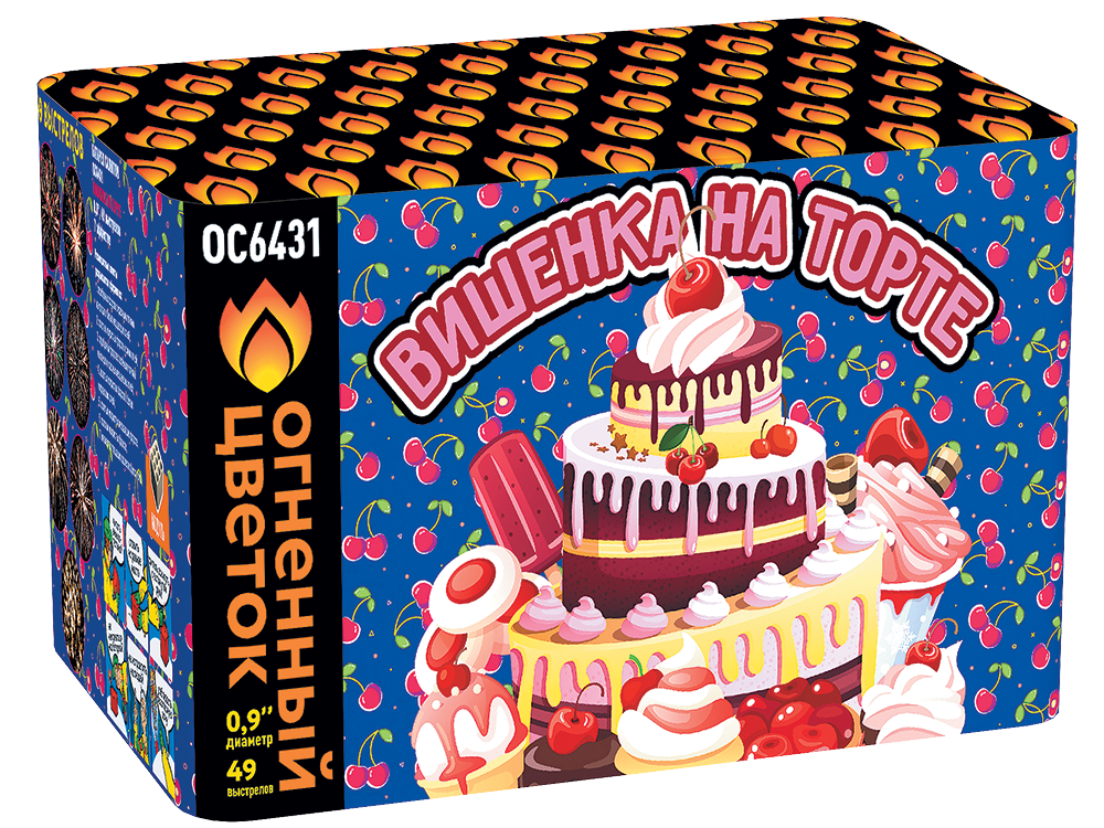 Вишенка на торте 0,9" х 49 залпов,  1/4, шт