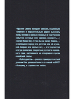 Юмор и Сатира. Зуб мудрости