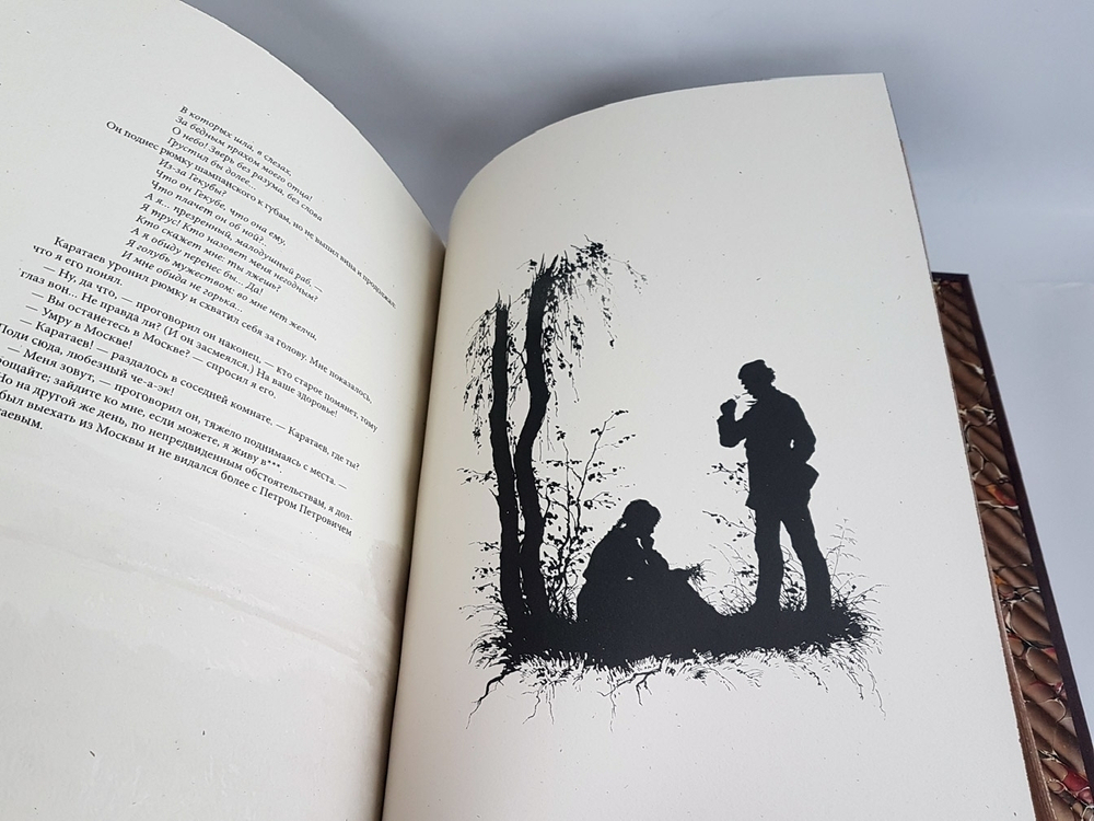 Подарочная книга "Записки охотника" И.С. Тургенев