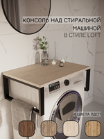 Полка в ванную парящая LEVIS