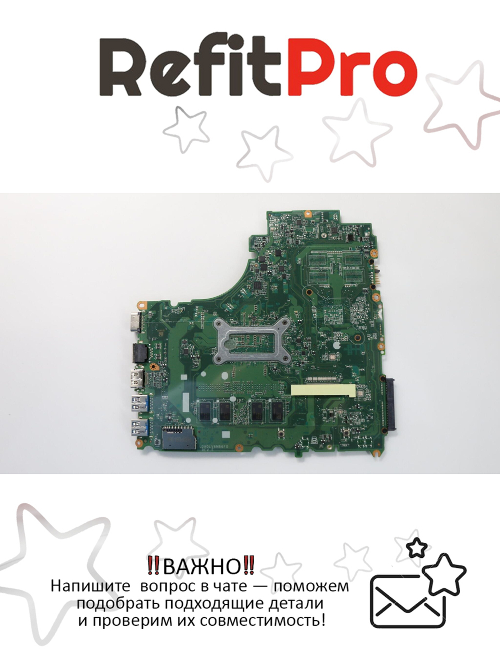 Материнская плата для ноутбука Lenovo V310-15ISK i3-6006U UMA (5B20M59471), оригинал