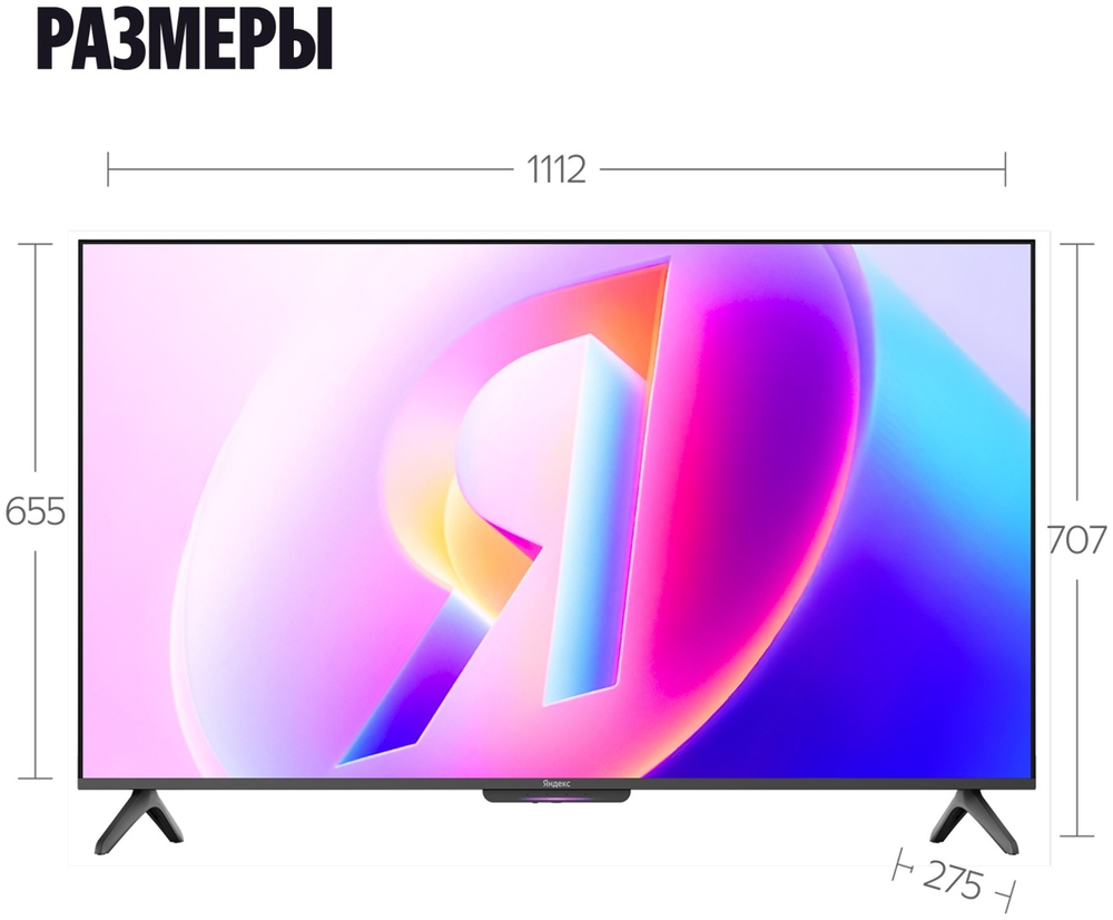 Телевизор Яндекс Бейсик с Алисой YNDX-00079 127 см черный