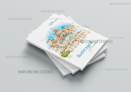 PSD обложка фотокниги "Казань"