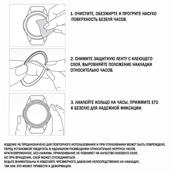 Накладка для Garmin Fenix 8 (47mm) для защиты безеля нержавеющая сталь (Серебристый)