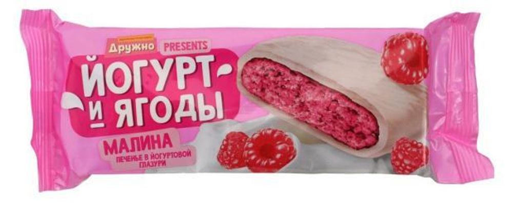 Печенье сахарное глазированное "Йогурт и Ягоды" Малина 120гр
