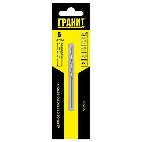 Сверло ГРАНИТ по бетону ударное 5*85*50 мм