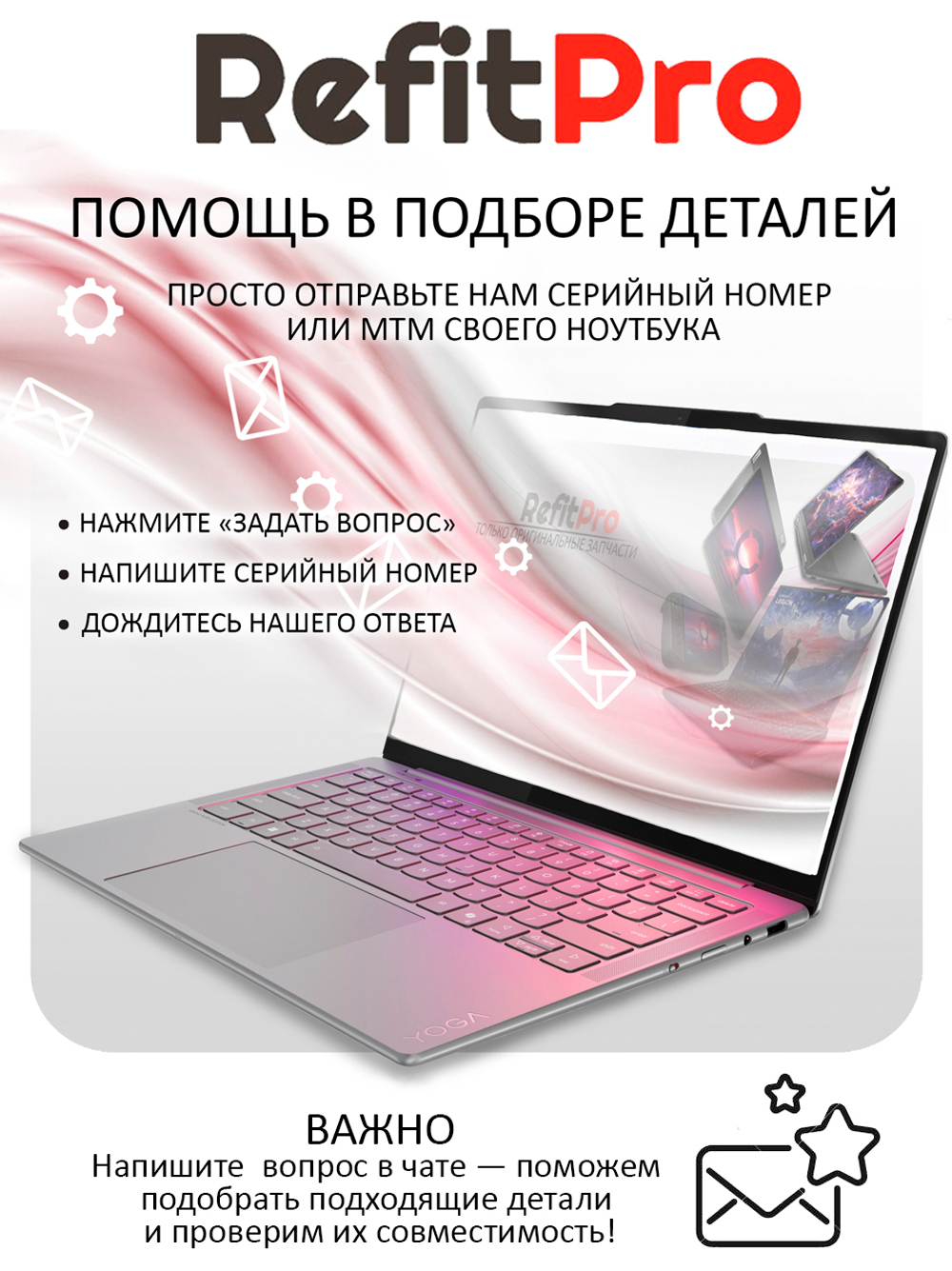 Материнская плата для ноутбука Lenovo 330-15IKB Intel Core i3-7020U UMA D4G WIN (5B20R19926), оригинал