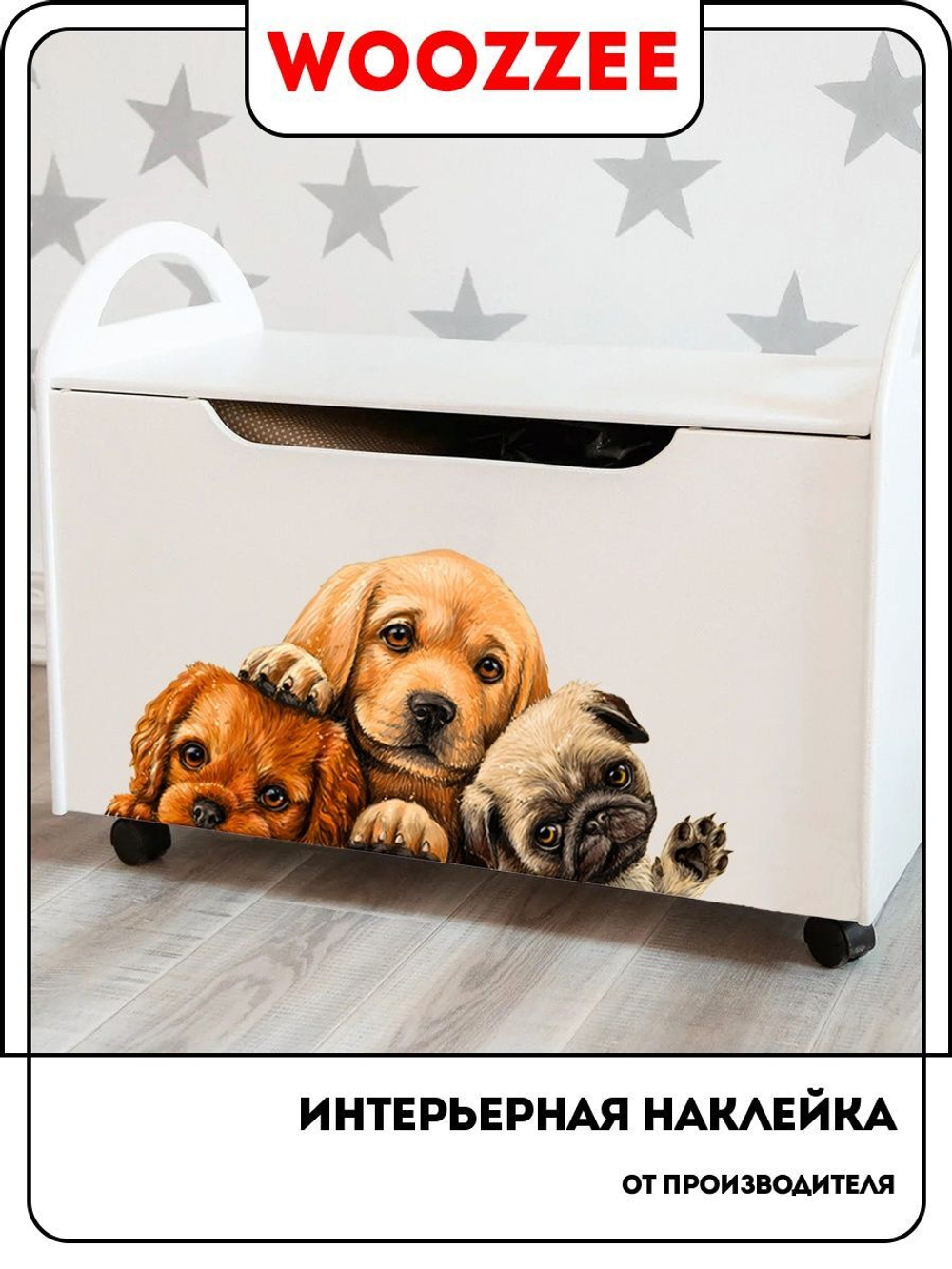 Наклейка декоративная А3 "Мы здесь"