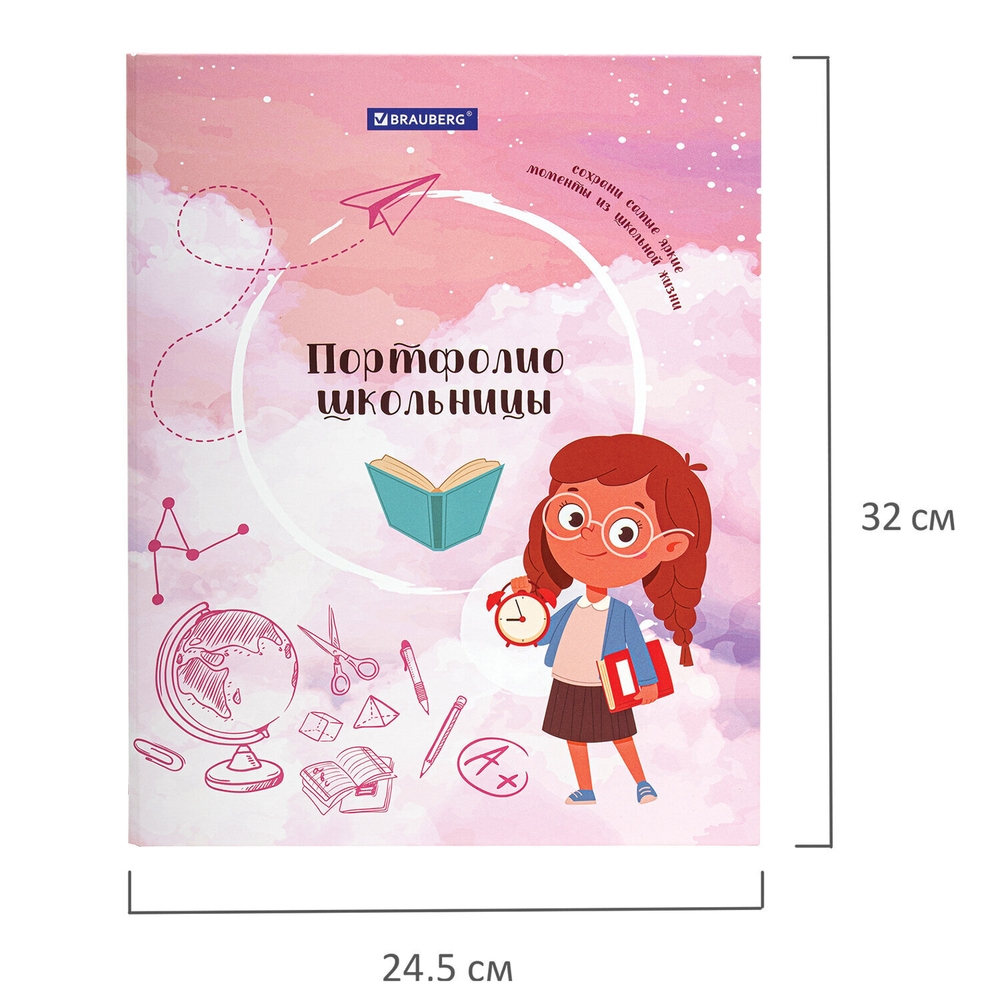 Папка-портфолио школьника "ОТЛИЧНИЦА" 4 кольца 20 файлов 10 вкладышей 7БЦ матовая BRAUBERG (3 штуки в упаковке)