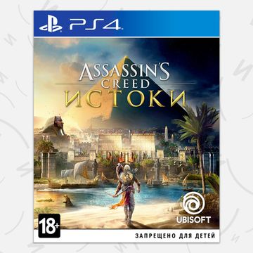 Assassin's Creed: Origins / Истоки [PS4, русская версия]