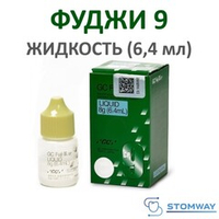 Fuji 9 Жидкость (6,4мл.) Фуджи 9 Liquid, пломбировочный цемент, Fuji IX, Фуджи IX