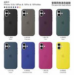 SILICONE CASE MagSafe и АНИМАЦИЕЙ для iPhone 16 Pro